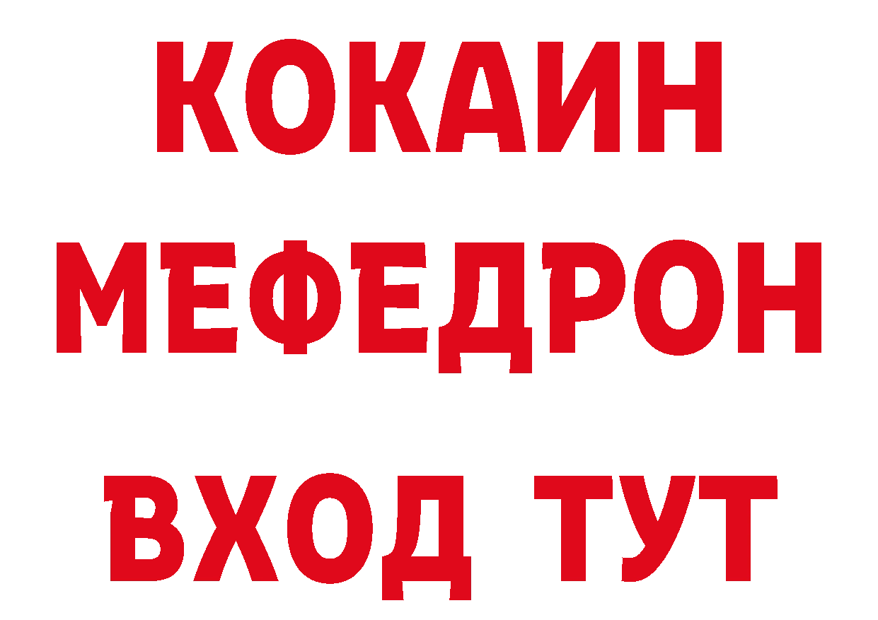 Дистиллят ТГК вейп с тгк зеркало это блэк спрут Муравленко