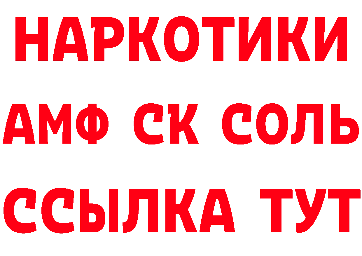 КЕТАМИН VHQ зеркало дарк нет MEGA Муравленко