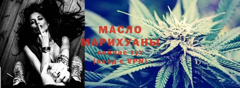 MEGA ССЫЛКА  Муравленко  ТГК Wax 